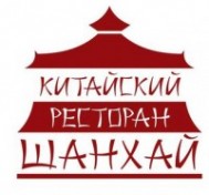 Ресторан «Шанхай»